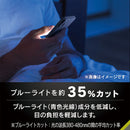 [iPhone 17/16 Pro専用]Simplism シンプリズム ケースとの相性抜群 Dragontrail ブルーライト低減 画面保護強化ガラス(光沢)