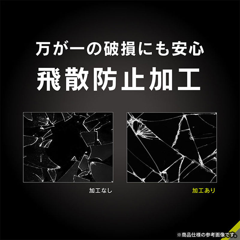 [iPhone 17/16 Pro専用]Simplism シンプリズム ケースとの相性抜群 Dragontrail ブルーライト低減 画面保護強化ガラス(光沢)