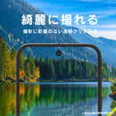 [Google Pixel 10/10 Pro専用] Simplism シンプリズム カメラレンズ保護ガラス(高透明)