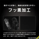 [Google Pixel 10/10 Pro専用] Simplism シンプリズム カメラレンズ保護ガラス(高透明)