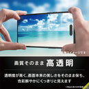 [iPhone 17/16 Pro専用]Simplism シンプリズム [Gaming Glass]ゲーム専用 画面保護ガラス(高透明)