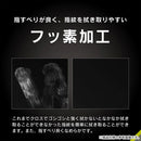 [iPhone 17/16/16 Plus専用]Simplism シンプリズム カメラレンズ保護ガラス(高透明)