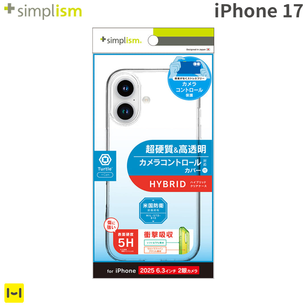 [iPhone 17専用]Simplism シンプリズム [Turtle Cam]カメラコントロール対応 ハイブリッドケース(クリア)