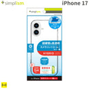 [iPhone 17専用]Simplism シンプリズム [Turtle Cam]カメラコントロール対応 ハイブリッドケース(クリア)