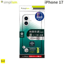 [iPhone 17専用]Simplism シンプリズム [Turtle Solid]超精密設計 ハイブリッドケース(クリア)
