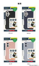 [iPhone 17専用]Simplism シンプリズム [FlipNote]耐衝撃フリップノートケース