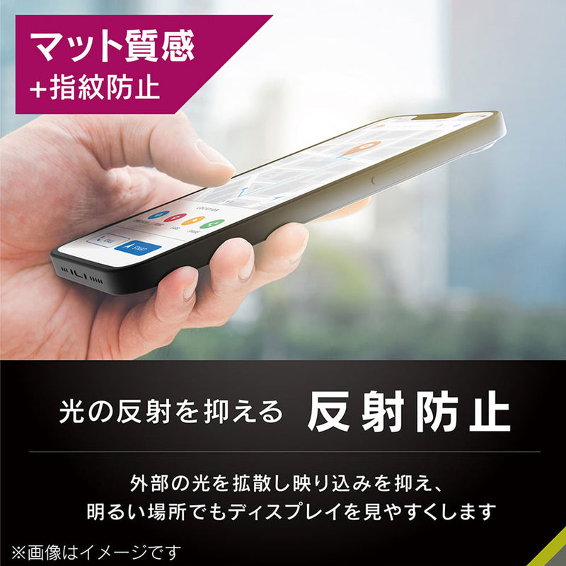 [iPhone 17 Pro専用]Simplism シンプリズム 衝撃吸収 画面保護フィルム(反射防止)