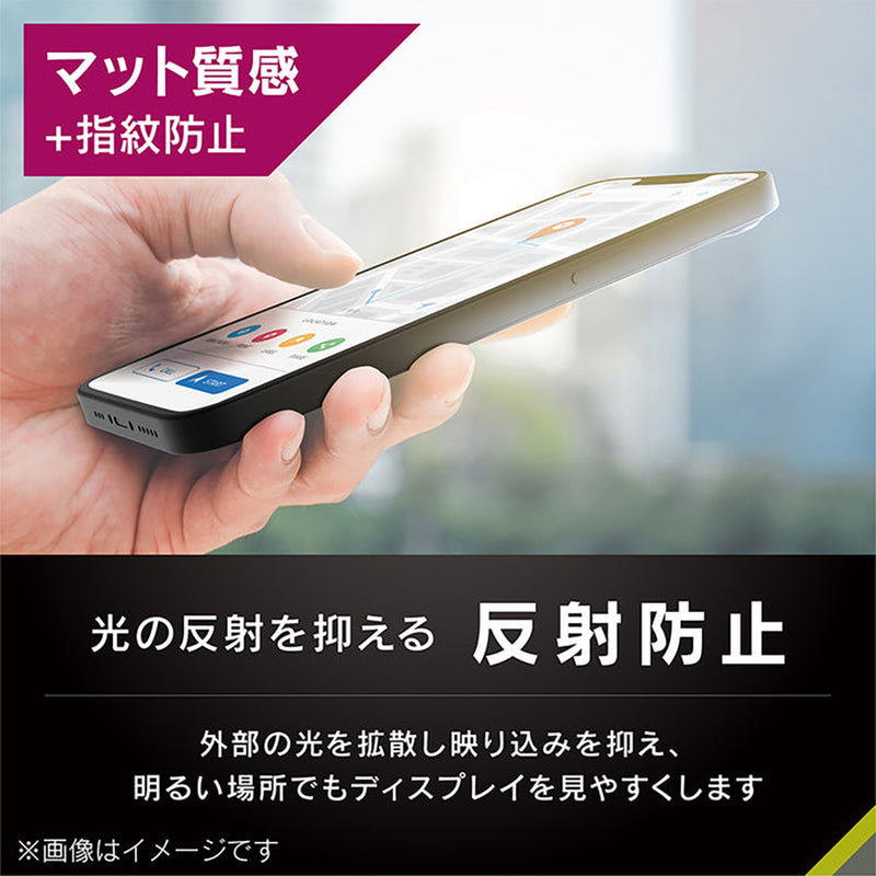 [iPhone 17 Pro専用]Simplism シンプリズム ケースとの相性抜群 画面保護強化ガラス(反射防止)