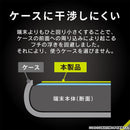 [iPhone 17 Pro専用]Simplism シンプリズム ケースとの相性抜群 画面保護強化ガラス(反射防止)