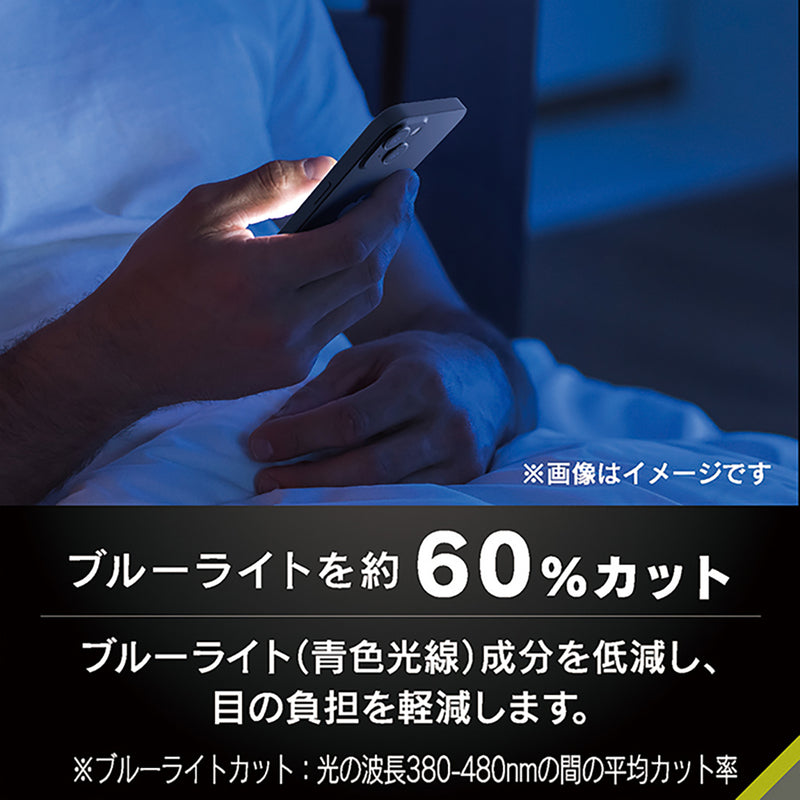 [iPhone 17 Pro専用]Simplism シンプリズム ケースとの相性抜群 60%ブルーライト低減 画面保護強化ガラス(光沢)