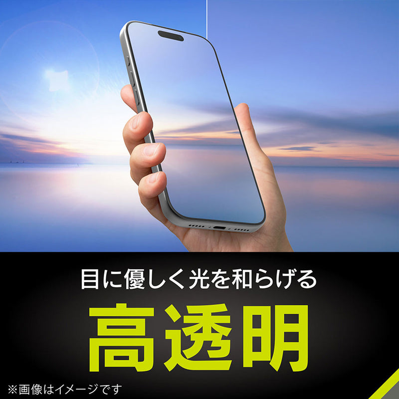 [iPhone 17 Pro専用]Simplism シンプリズム ケースとの相性抜群 画面保護強化ガラス(赤色光変換)