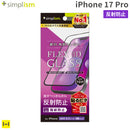 [iPhone 17 Pro専用]Simplism シンプリズム [FLEX 3D]反射防止 複合フレームガラス(ブラック)