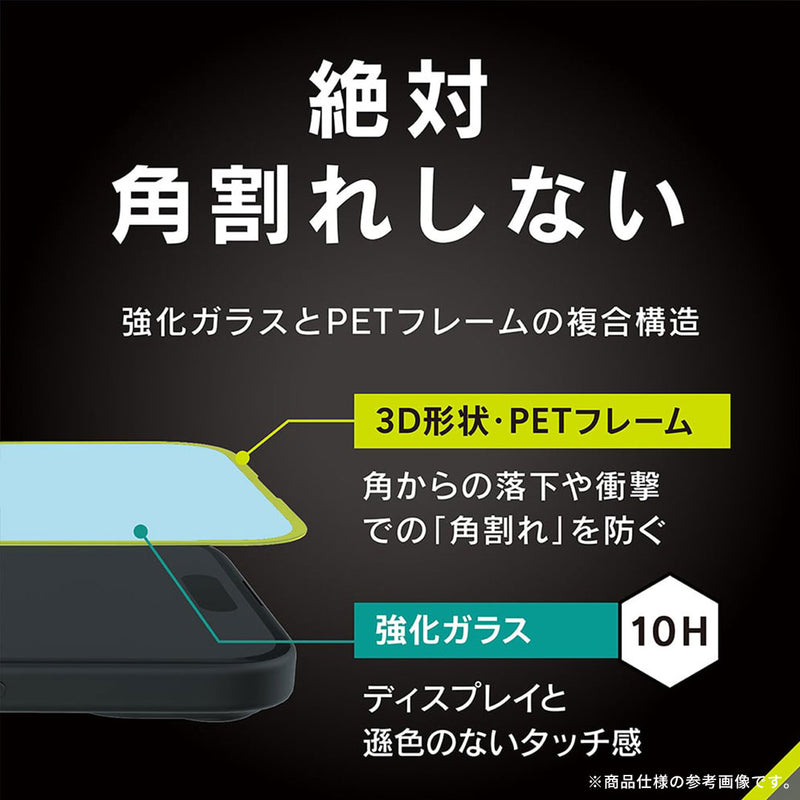 [iPhone 17 Pro専用]Simplism シンプリズム [FLEX 3D]反射防止 複合フレームガラス(ブラック)