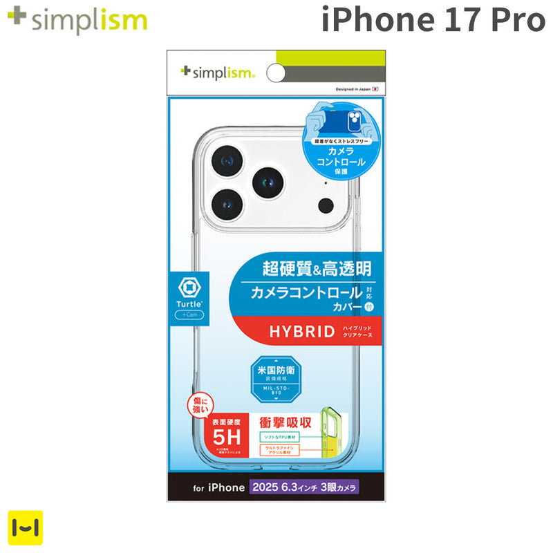 [iPhone 17 Pro専用]Simplism シンプリズム [Turtle Cam]カメラコントロール対応 ハイブリッドケース(クリア)
