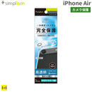 [iPhone Air専用]Simplism シンプリズム [PicPro]カメラレンズ全面保護ガラス(クリア/光沢)
