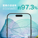 [iPhone Air専用]Simplism シンプリズム [PicPro]カメラレンズ全面保護ガラス(ウルトラクリア/光沢)