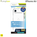 [iPhone Air専用]Simplism シンプリズム [Aegis Solid]超精密設計 フルカバー TPUケース(クリア)
