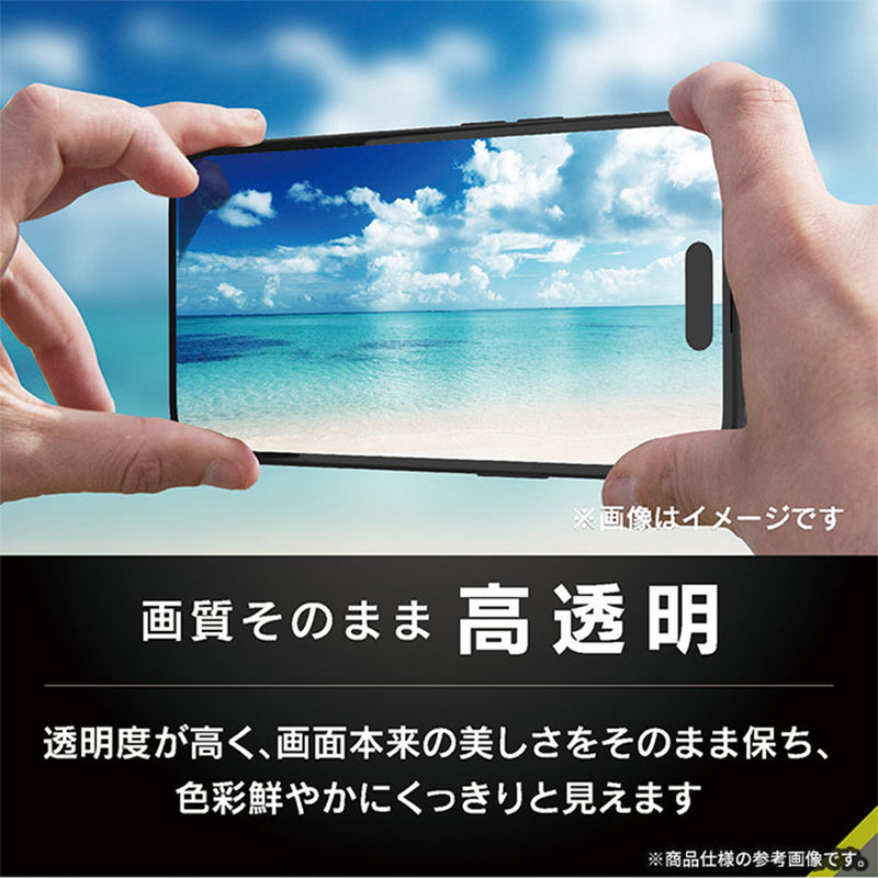 [iPhone 17 Pro Max専用]Simplism シンプリズム ケースとの相性抜群 画面保護強化ガラス(高透明)