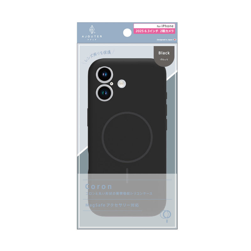 [iPhone 17/17 Pro専用]ajouter アジュテ [Coron]MagSafe対応 超精密設計 衝撃吸収シリコンケース