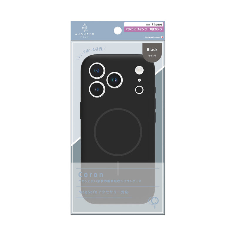 [iPhone 17/17 Pro専用]ajouter アジュテ [Coron]MagSafe対応 超精密設計 衝撃吸収シリコンケース