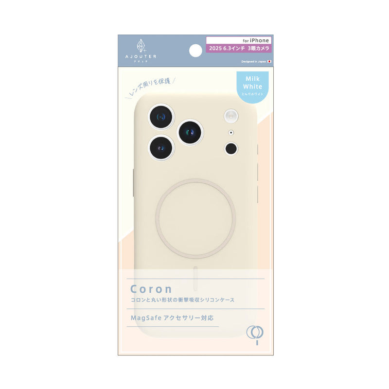 [iPhone 17/17 Pro専用]ajouter アジュテ [Coron]MagSafe対応 超精密設計 衝撃吸収シリコンケース