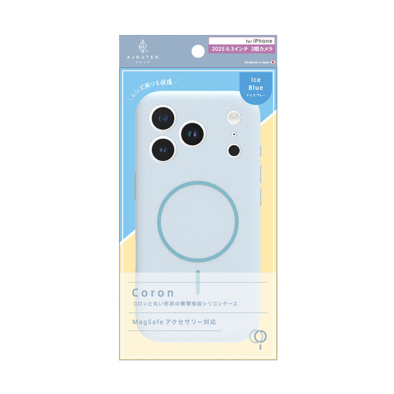 [iPhone 17/17 Pro専用]ajouter アジュテ [Coron]MagSafe対応 超精密設計 衝撃吸収シリコンケース