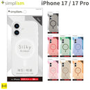 [iPhone 17/17 Pro専用]Simplism シンプリズム [Silky Armor]MagSafe対応 シルキータッチケース