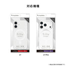 [iPhone 17/17 Pro専用]Simplism シンプリズム [Silky Armor]MagSafe対応 シルキータッチケース