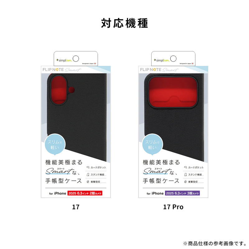 [iPhone 17/17 Pro専用]Simplism シンプリズム [Smart FlipNote]薄型フリップノートケース