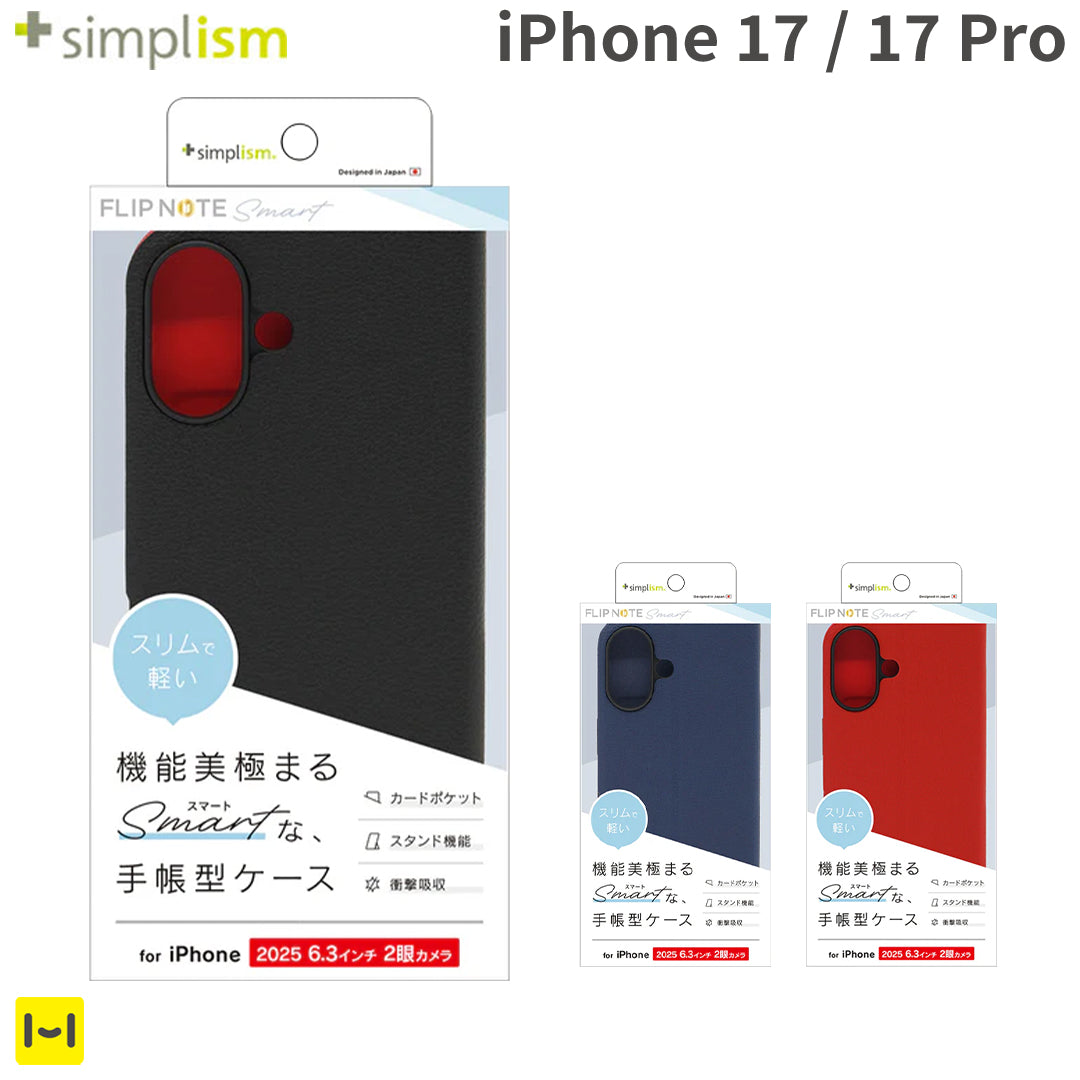 [iPhone 17/17 Pro専用]Simplism シンプリズム [Smart FlipNote]薄型フリップノートケース