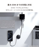 Baseus ベースアス Free2Pull 巻き取り式USB-Cケーブル 60W 1m