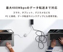 Baseus ベースアス Free2Pull 巻き取り式USB-Cケーブル 60W 1m