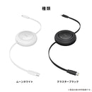 Baseus ベースアス Free2Pull 巻き取り式USB-Cケーブル 100W 1.5m