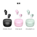 Baseus ベースアス Bowie WM01 True Wireless Earphones Bluetooth5.3対応