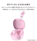 Baseus ベースアス Bowie WM01 True Wireless Earphones Bluetooth5.3対応