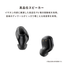 Baseus ベースアス Bowie WM01 True Wireless Earphones Bluetooth5.3対応