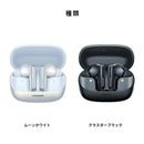 Baseus ベースアス Bowie M2s Pro True Wireless Earphones Bluetooth5.4対応