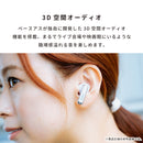 Baseus ベースアス Bowie M2s Pro True Wireless Earphones Bluetooth5.4対応