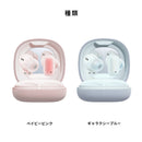 Baseus ベースアス AirNora2 True Wireless Earphones Bluetooth5.3対応
