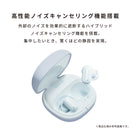 Baseus ベースアス AirNora2 True Wireless Earphones Bluetooth5.3対応