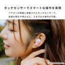 Baseus ベースアス AirNora2 True Wireless Earphones Bluetooth5.3対応