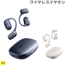Baseus ベースアス Eli 15i fit Open-EarTWS Earphone Bluetooth5.4対応