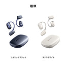 Baseus ベースアス Eli 15i fit Open-EarTWS Earphone Bluetooth5.4対応