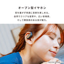 Baseus ベースアス Eli 15i fit Open-EarTWS Earphone Bluetooth5.4対応