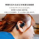 Baseus ベースアス Eli 15i fit Open-EarTWS Earphone Bluetooth5.4対応