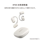 Baseus ベースアス Eli 15i fit Open-EarTWS Earphone Bluetooth5.4対応