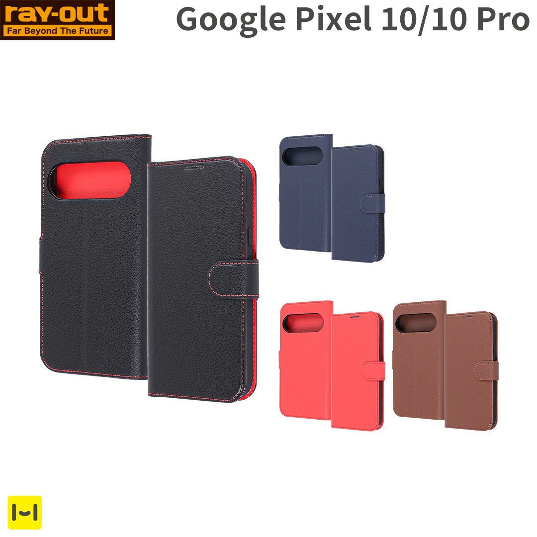[Google Pixel 10/10 Pro専用] ray-out レイ・アウト 手帳型ケース シンプル マグネット
