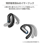 OneOdio OpenRock Pro オープンイヤーイヤホン