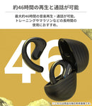 OneOdio OpenRock Pro オープンイヤーイヤホン