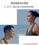 OneOdio OpenRock Pro オープンイヤーイヤホン